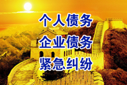 石家庄米氏借贷拖欠款项应对策略